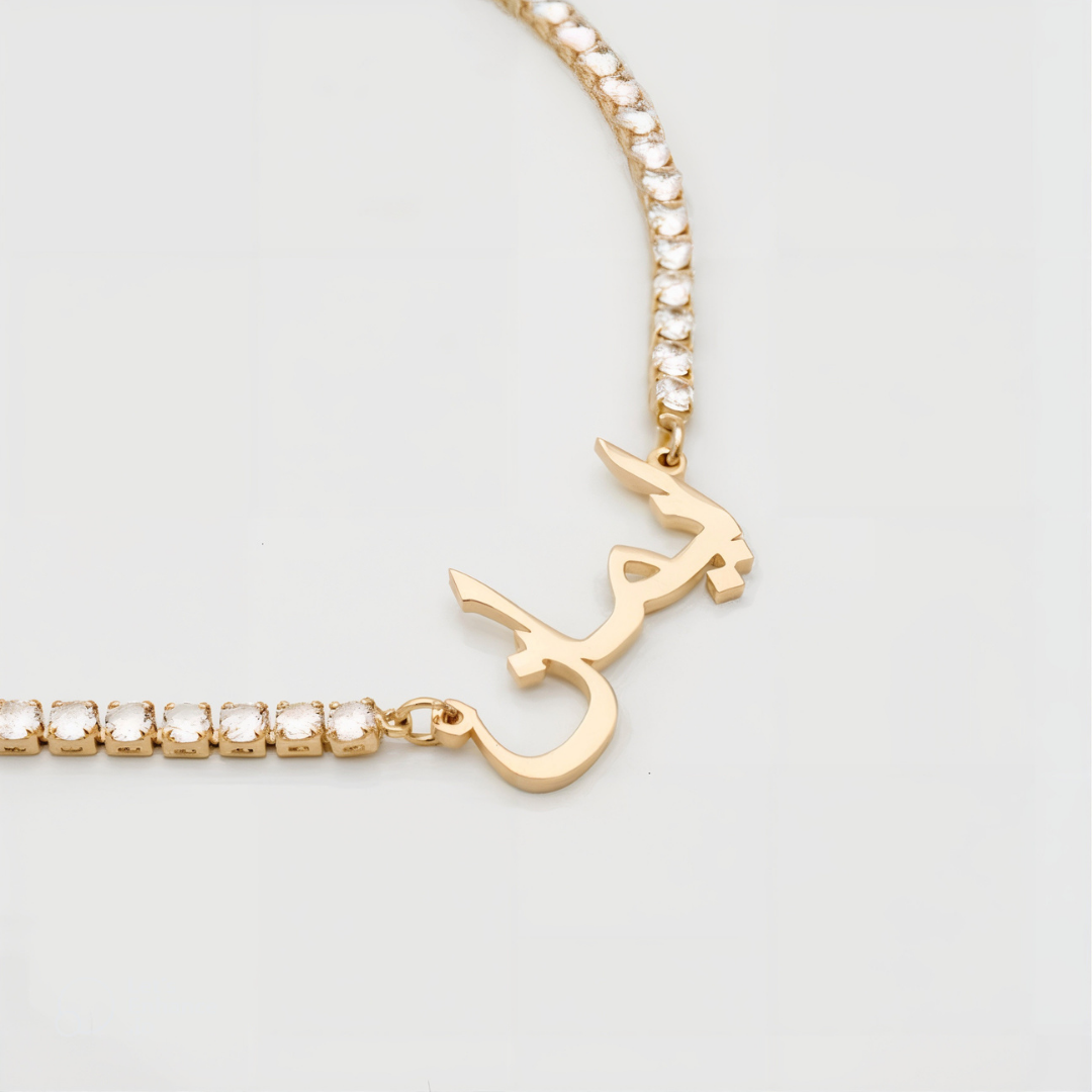 Zircon Arabic Name Necklace