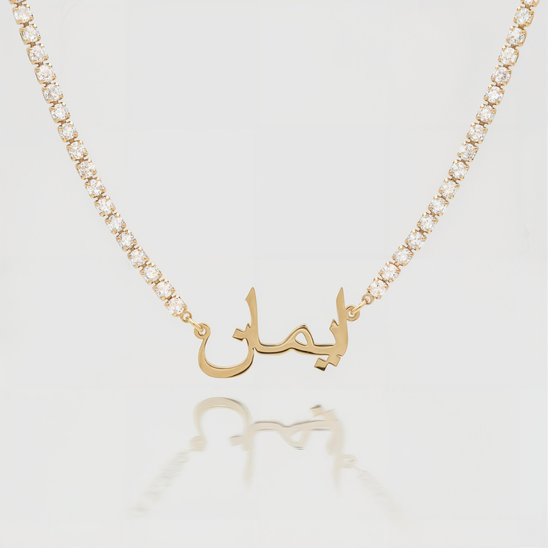 Zircon Arabic Name Necklace