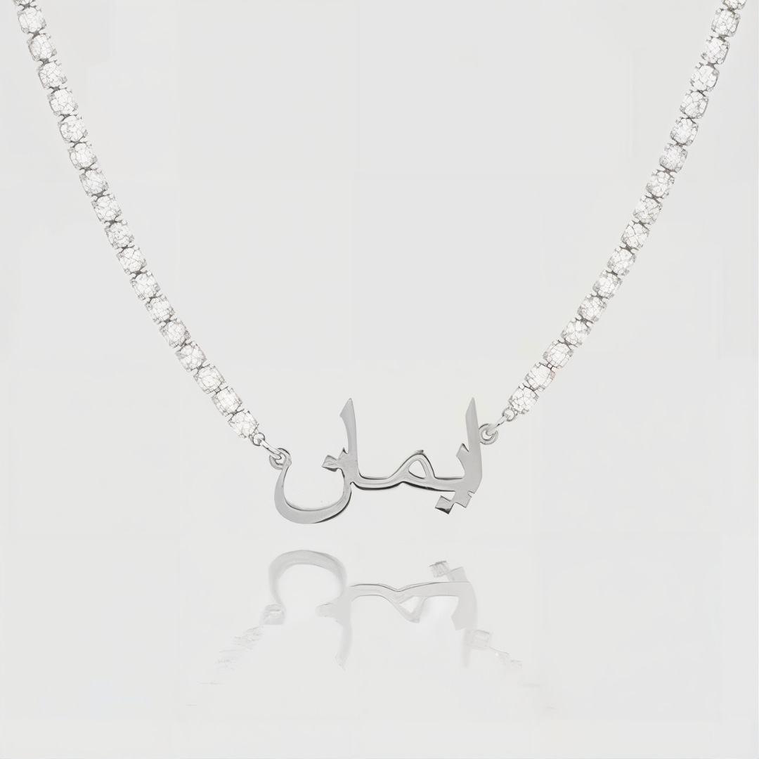 Zircon Arabic Name Necklace