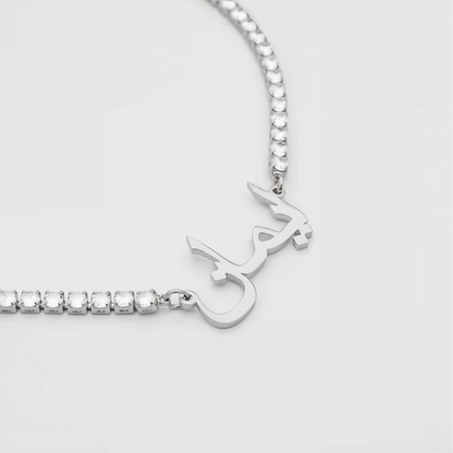 Zircon Arabic Name Necklace